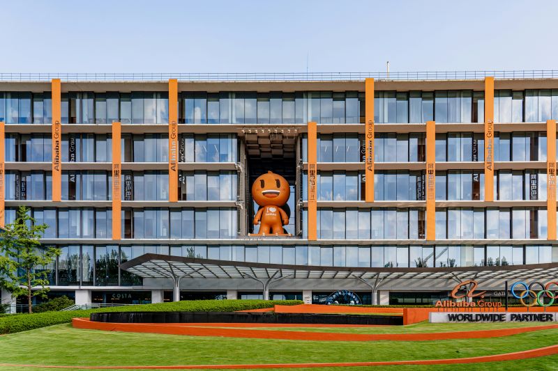 Imagen de un edificio de Alibaba